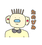 ゆるい謎の人たち2（個別スタンプ：22）