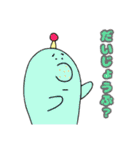 ゆるい謎の人たち2（個別スタンプ：23）