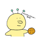 ゆるい謎の人たち2（個別スタンプ：26）
