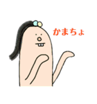 ゆるい謎の人たち2（個別スタンプ：28）