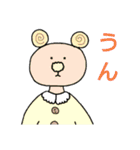 ゆるい謎の人たち2（個別スタンプ：36）
