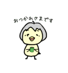 きよっぴっぴスタンプ（個別スタンプ：6）
