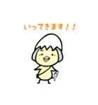 きよっぴっぴスタンプ（個別スタンプ：8）