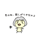 きよっぴっぴスタンプ（個別スタンプ：24）