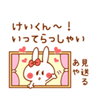 カップルうさぎ【あや＆けいくん】（個別スタンプ：31）