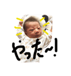 そうちゃんのファミリースタンプ（個別スタンプ：8）