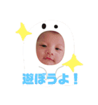 そうちゃんのファミリースタンプ（個別スタンプ：10）