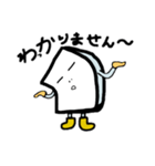 一丁目のとうふくん（個別スタンプ：4）
