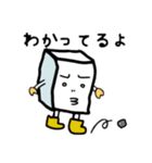 一丁目のとうふくん（個別スタンプ：6）