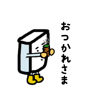 一丁目のとうふくん（個別スタンプ：10）