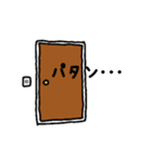 一丁目のとうふくん（個別スタンプ：15）