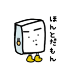 一丁目のとうふくん（個別スタンプ：16）