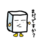 一丁目のとうふくん（個別スタンプ：17）