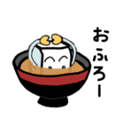 一丁目のとうふくん（個別スタンプ：20）