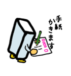 一丁目のとうふくん（個別スタンプ：21）