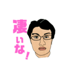 職場の仲間 白（個別スタンプ：10）