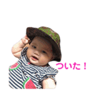 まおちゃんスタンプI（個別スタンプ：16）
