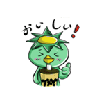 カッパちゃんの日常（個別スタンプ：21）