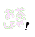 使いやすい関西弁スタンプ（個別スタンプ：1）