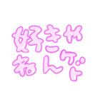 使いやすい関西弁スタンプ（個別スタンプ：2）