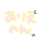 使いやすい関西弁スタンプ（個別スタンプ：4）
