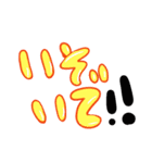 使いやすい関西弁スタンプ（個別スタンプ：6）