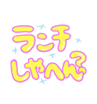 使いやすい関西弁スタンプ（個別スタンプ：8）