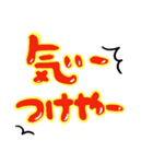 使いやすい関西弁スタンプ（個別スタンプ：10）