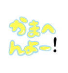 使いやすい関西弁スタンプ（個別スタンプ：15）