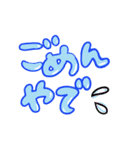 使いやすい関西弁スタンプ（個別スタンプ：17）