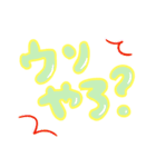 使いやすい関西弁スタンプ（個別スタンプ：25）