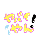 使いやすい関西弁スタンプ（個別スタンプ：27）
