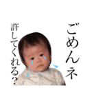 babyそーす（個別スタンプ：2）
