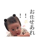 babyそーす（個別スタンプ：13）