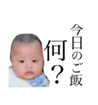 babyそーす（個別スタンプ：16）