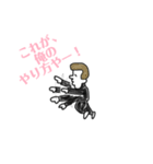 バリバリヤンキー君一言スタンプ2（個別スタンプ：4）