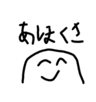 俺の作ったすたんぷ（個別スタンプ：5）