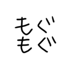 俺の作ったすたんぷ（個別スタンプ：7）