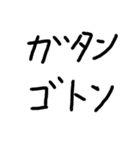 俺の作ったすたんぷ（個別スタンプ：8）