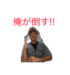 鈴木家の家臣（個別スタンプ：19）