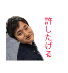 鈴木家の家臣（個別スタンプ：22）