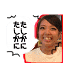 ちょー身内スタンプ（個別スタンプ：6）