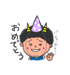 おにのすけ3（個別スタンプ：1）