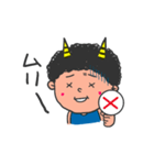 おにのすけ3（個別スタンプ：3）