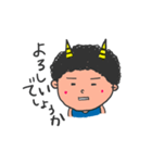 おにのすけ3（個別スタンプ：13）