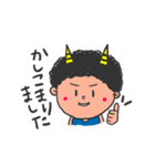 おにのすけ3（個別スタンプ：14）