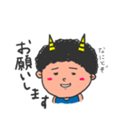 おにのすけ3（個別スタンプ：15）