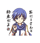 KAITOとMEIKOのなかよしスタンプ（個別スタンプ：3）