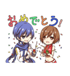 KAITOとMEIKOのなかよしスタンプ（個別スタンプ：17）