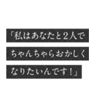 頭の中の友人セリフスタンプ（個別スタンプ：10）